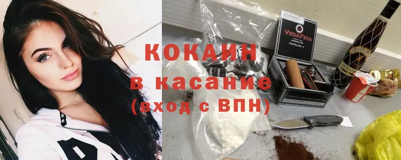 Где продают наркотики Кологрив Cocaine  Меф мяу мяу  ГАШ  Альфа ПВП  Каннабис 