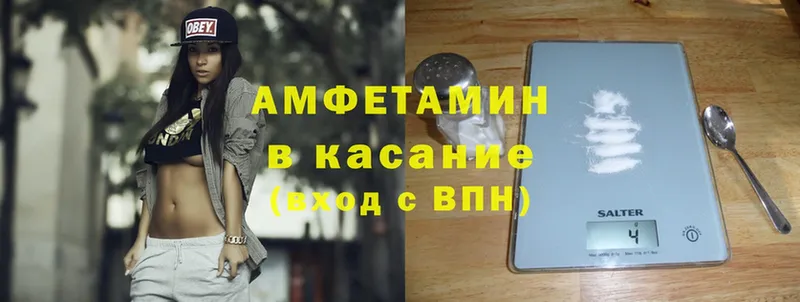 Amphetamine Premium  сколько стоит  Кологрив 